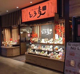 ご飯ととろろ とろ麦　立川高島屋店