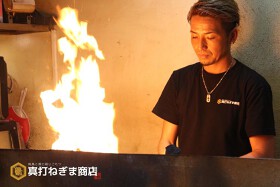 真打ねぎま商店