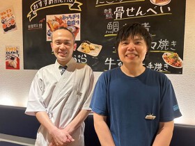 元祖ぶっち切り寿司　魚心