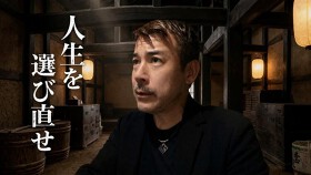 うどん料理専門店　八間蔵