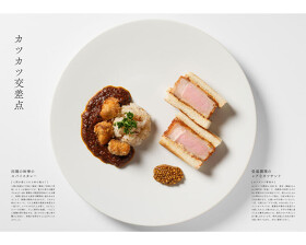 1/2 （Nibun no Ichi）