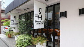 AMERICAN CLUB HOUSE 都立大学店
