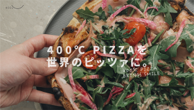 400℃ PIZZA TOKYO