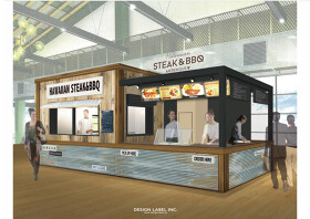 Hawaiian Steak & BBQ Merengue 川崎店「050」