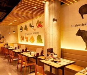 しゃぶしゃぶ但馬屋 イクスピアリ店