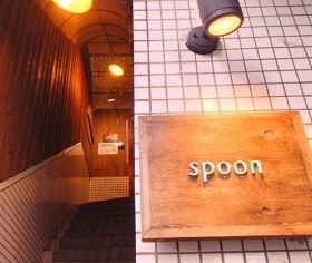 spoon