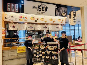博多だるまJAPAN（横浜）