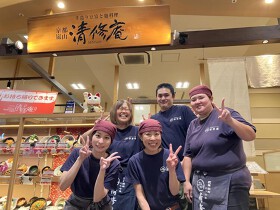 清修庵  イオンモール大和郡山店＜株式会社清修庵＞