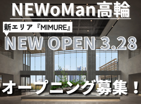 OGAWA COFFEE LABORATORY 高輪/バックヤードエリア