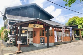 鰻一　総本店