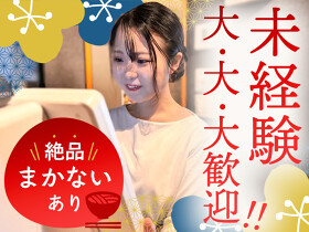 そば吟　大森店