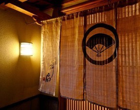 割烹料理　舞扇の画像