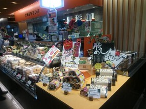 大地を守るDeli エキュート東京店の画像