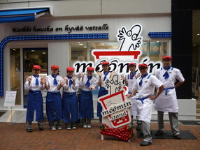 ムーミンスタンド コピス吉祥寺店の画像