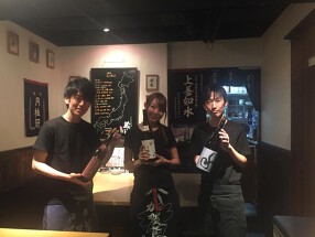 やきとりと日本酒 居酒屋　蔵どりの画像