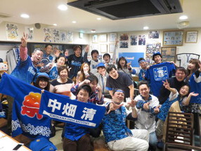 バンバン番長の画像