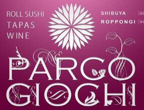 PARCO GIOCHI 六本木の画像