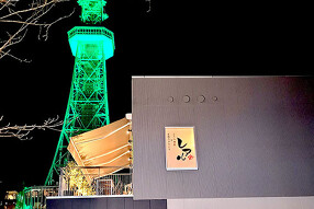 レアル　栄店の画像