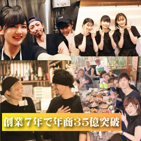 完全個室 おでんと焼き鳥 居酒屋 ミエノカクレガ 四日市店の画像