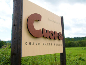 ファームレストラン Cuoreの画像