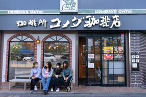 コメダ珈琲店 イオンモール北大路店の画像