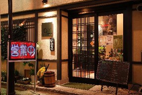 創作伊酒屋アワーズキッチンの画像