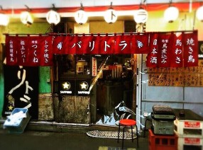 バリトラ高円寺本店の画像