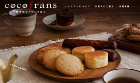 coco frans イオンモール伊丹昆陽の画像