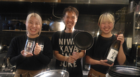 大衆酒場ちょうすけ　の画像