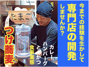 なぜ蕎麦にラー油を入れるのか。秋葉原2号店の画像