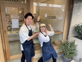 世界のパン「パダリア」の画像