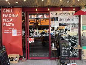 炭火イタリアングルグルの画像