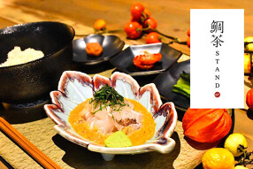 鯛茶STANDの画像