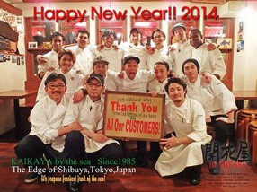 開花屋　by the seaの画像