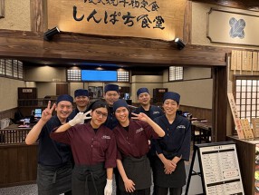 炭火焼干物食堂 しんぱち食堂　四条烏丸店の画像