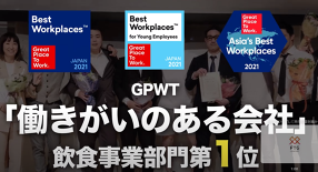 FTG Company ふたご 銀座店の画像