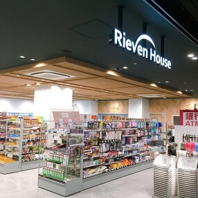 リーベンハウス 泉ガーデンタワー店の画像