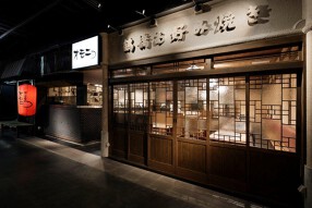 お好み焼き オモニ の画像