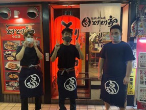 とりとり亭千種駅前店の画像