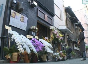 つきじ天里の画像