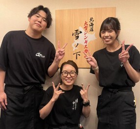 北海道大雪ジンギスカン 雪ノ下の画像