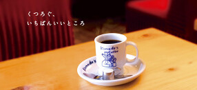 コメダ珈琲店 大塚南口店の画像