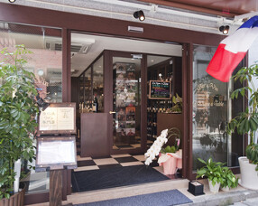 La vigne a Table（ラ・ヴィンニュ・ア・ターブル）の画像