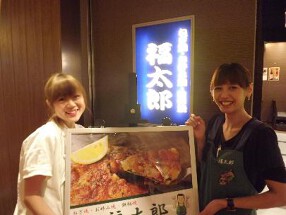 福太郎東京ソラマチ店の画像