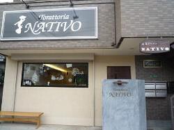 トラットリア　ナティーボの画像