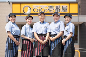 カレーハウスCoCo壱番屋 中央区六本松店の画像