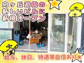 てっぱんの画像