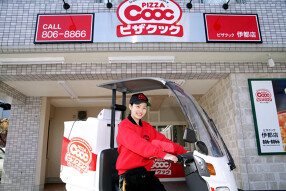 ピザクック　香椎店の画像