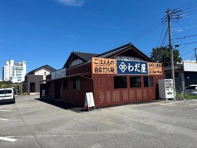 中華そば わだ屋 甲府昭和分店の画像
