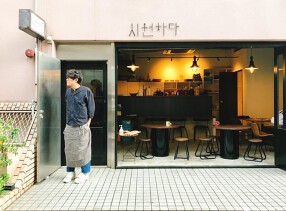 シウォナダの画像